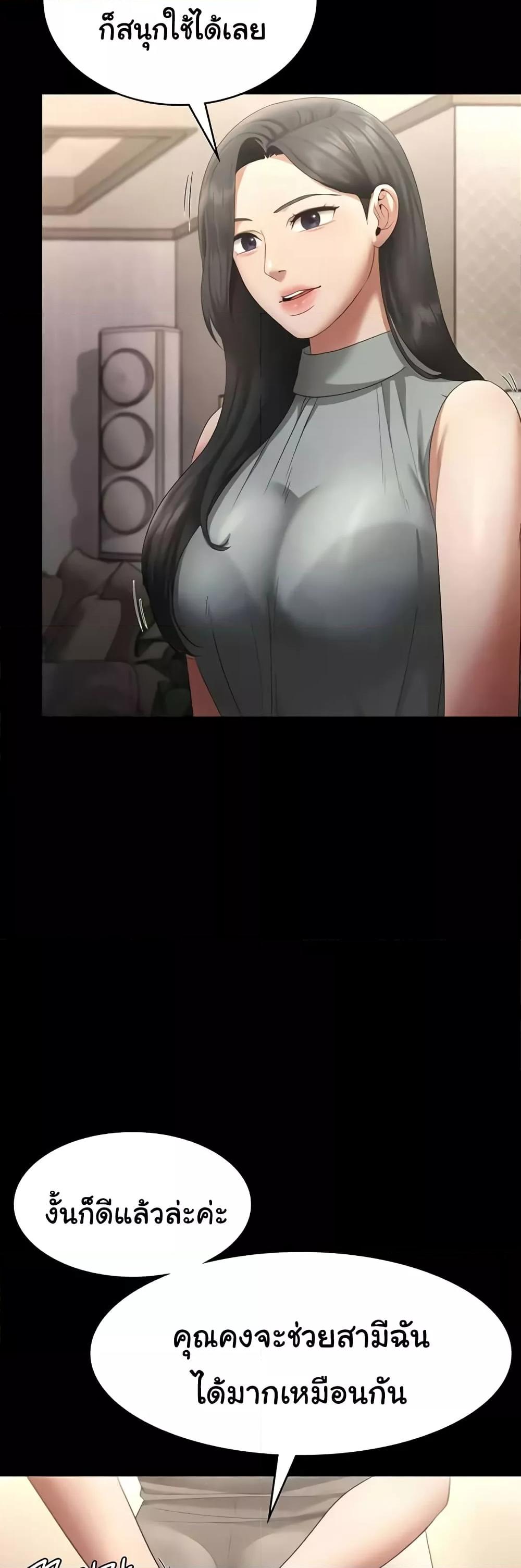 Doujin-Lc- อ่าน โดจิน มังฮวา เกาหลี ญี่ปุ่น จีน แปลไทย The Chairman’s Wife ตอนที่ 1 2 3 4 5 6 7 8 9 10 11 12 13 14 ฟรี ไม่มีโฆษณา อ่าน โดจิน Manhwa เกาหลี ญี่ปุ่น จีน เรามีครบ คัดมาให้เน้นๆ โดจิน 18+ รับประกันความฟินโดย  Doujin Lc