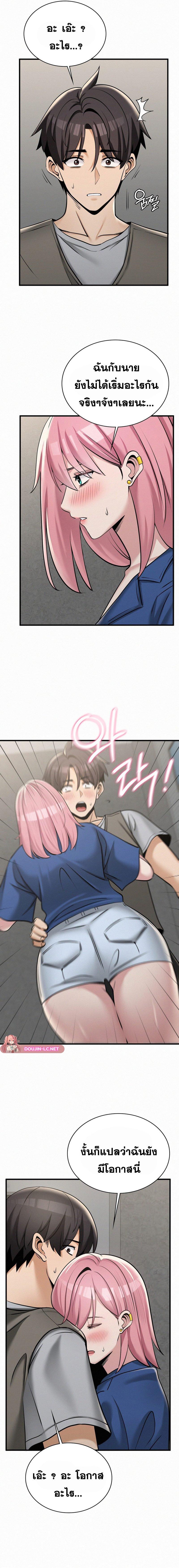Doujin-Lc- อ่าน โดจิน มังฮวา เกาหลี ญี่ปุ่น จีน แปลไทย LandLord ตอนที่ 1 2 3 4 5 6 7 8 9 10 11 12 13 14 ฟรี ไม่มีโฆษณา อ่าน โดจิน Manhwa เกาหลี ญี่ปุ่น จีน เรามีครบ คัดมาให้เน้นๆ โดจิน 18+ รับประกันความฟินโดย  Doujin Lc