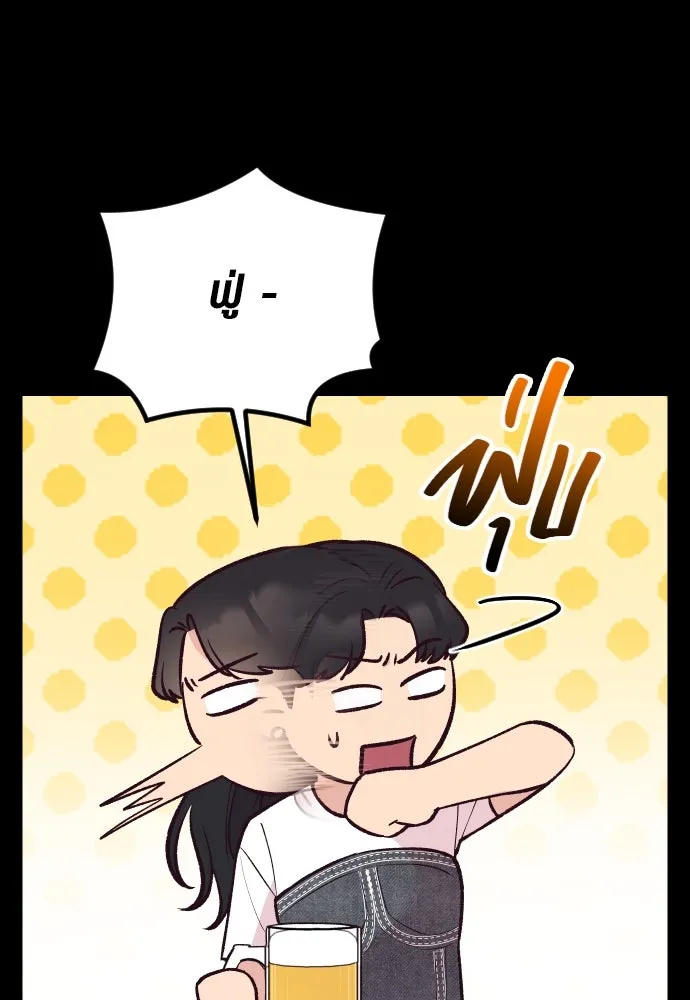 รักกันคนละครึ่งทาง ตอนที่ 27 รูปที่ 86