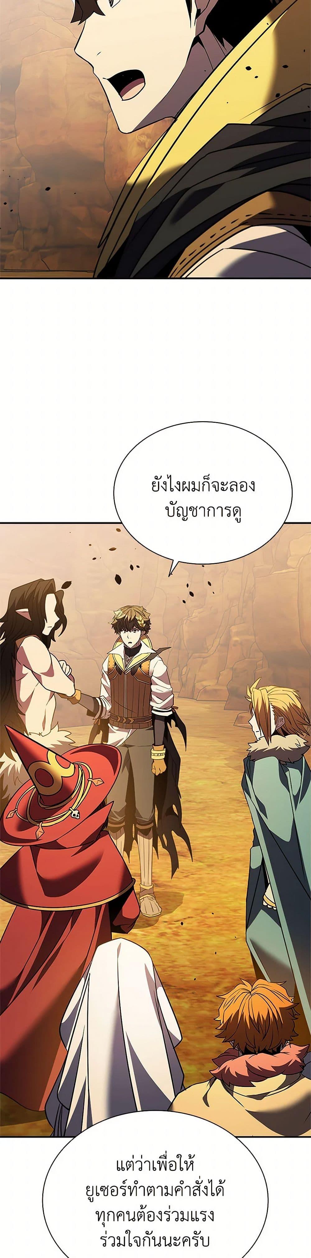 Manga-lc-com อ่านมังงะ อ่านการ์ตูน ออนไลน์ ฟรี Taming Master ตอนที่ 1 2 3 4 5 6 7 8 9 10 11 12 13 14 ฟรี ไม่มีโฆษณา Manga-lc - อ่าน มังงะ อ่าน การ์ตูน ออนไลน์ อ่านมังงะ ฟรี