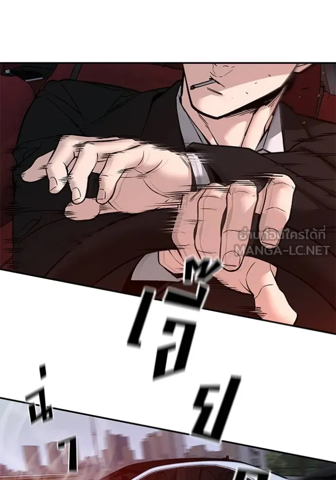 เลวฟาดเลว ตอนที่ 133 รูปที่ 17