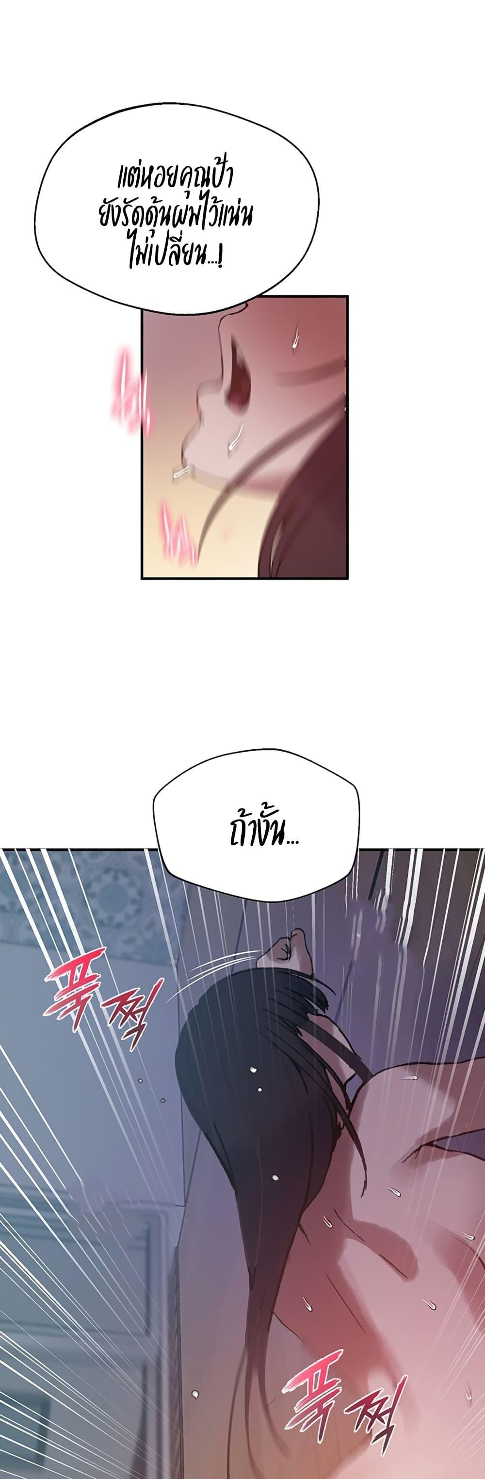 Doujin-Lc- อ่าน โดจิน มังฮวา เกาหลี ญี่ปุ่น จีน แปลไทย Secret Class ตอนที่ 1 2 3 4 5 6 7 8 9 10 11 12 13 14 ฟรี ไม่มีโฆษณา อ่าน โดจิน Manhwa เกาหลี ญี่ปุ่น จีน เรามีครบ คัดมาให้เน้นๆ โดจิน 18+ รับประกันความฟินโดย  Doujin Lc