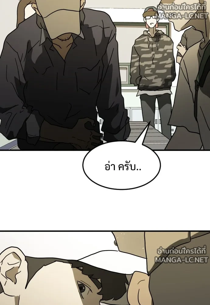 Manga-lc-com อ่านมังงะ อ่านการ์ตูน ออนไลน์ ฟรี วันดีคืนดี โซลก็ ตอนที่ 1 2 3 4 5 6 7 8 9 10 11 12 13 14 ฟรี ไม่มีโฆษณา Manga-lc - อ่าน มังงะ อ่าน การ์ตูน ออนไลน์ อ่านมังงะ ฟรี
