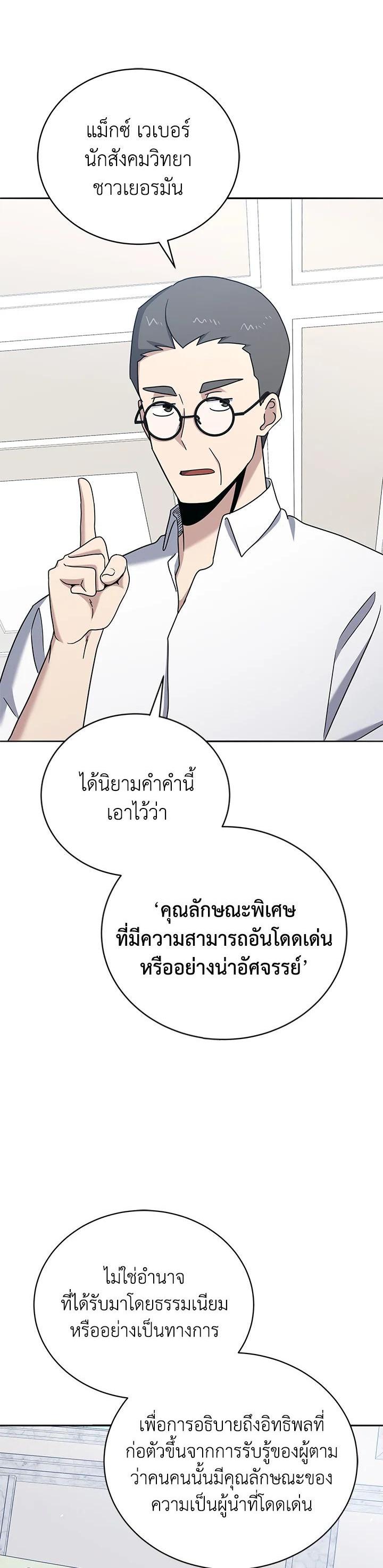 Manga-lc-com อ่านมังงะ อ่านการ์ตูน ออนไลน์ ฟรี The Descent of the Demonic Master ตอนที่ 1 2 3 4 5 6 7 8 9 10 11 12 13 14 ฟรี ไม่มีโฆษณา Manga-lc - อ่าน มังงะ อ่าน การ์ตูน ออนไลน์ อ่านมังงะ ฟรี