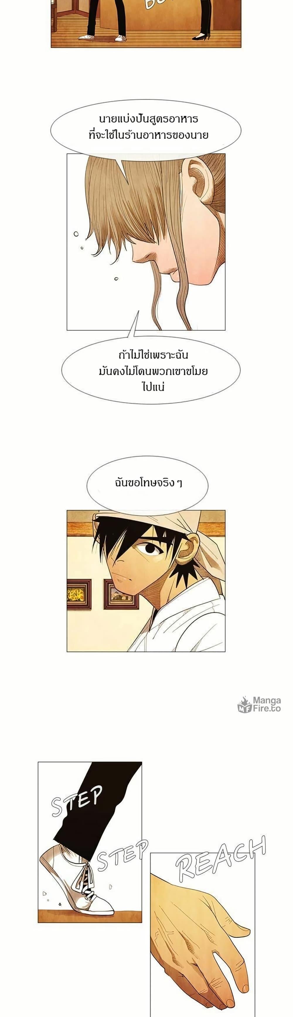 Manga-lc-com อ่านมังงะ อ่านการ์ตูน ออนไลน์ ฟรี Michelin Star ตอนที่ 1 2 3 4 5 6 7 8 9 10 11 12 13 14 ฟรี ไม่มีโฆษณา Manga-lc - อ่าน มังงะ อ่าน การ์ตูน ออนไลน์ อ่านมังงะ ฟรี