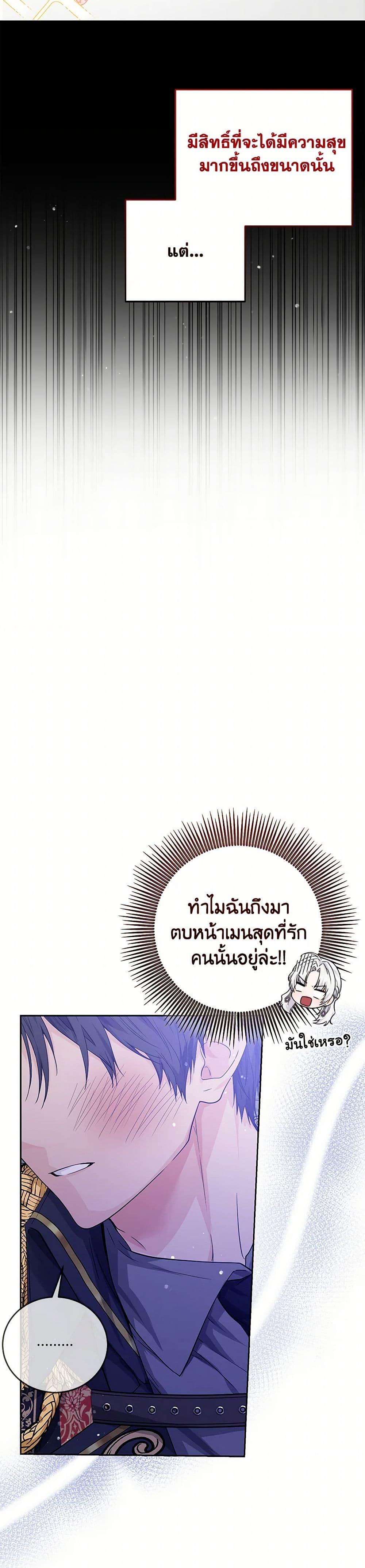 Manga-lc-com อ่านมังงะ อ่านการ์ตูน ออนไลน์ ฟรี The Closet Fan Princess ตอนที่ 1 2 3 4 5 6 7 8 9 10 11 12 13 14 ฟรี ไม่มีโฆษณา Manga-lc - อ่าน มังงะ อ่าน การ์ตูน ออนไลน์ อ่านมังงะ ฟรี