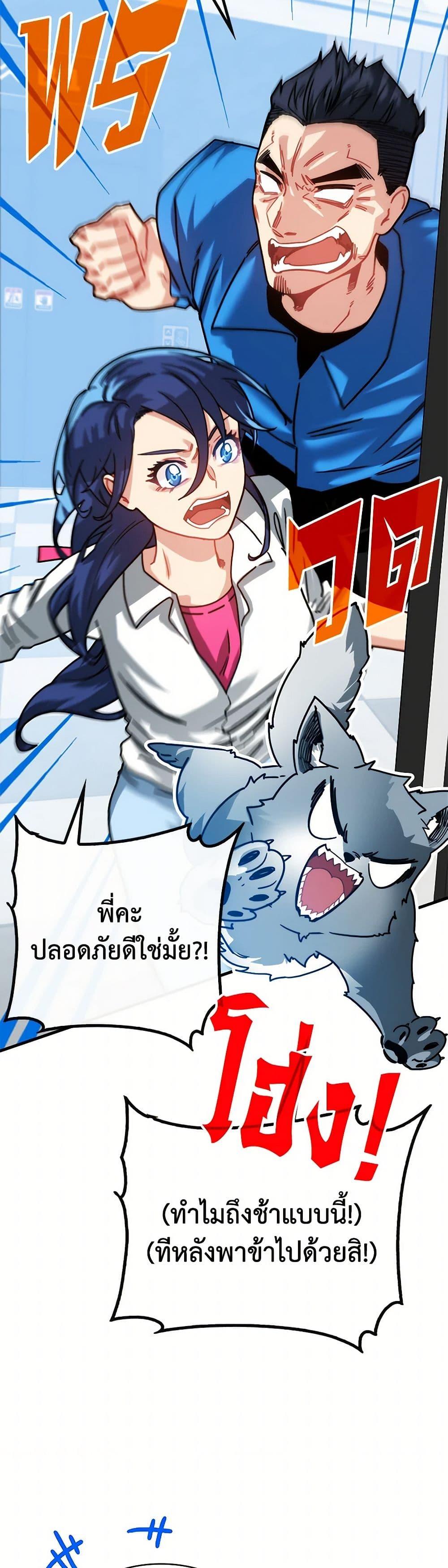 Manga-lc-com อ่านมังงะ อ่านการ์ตูน ออนไลน์ ฟรี SSS-Class Gacha Hunter ตอนที่ 1 2 3 4 5 6 7 8 9 10 11 12 13 14 ฟรี ไม่มีโฆษณา Manga-lc - อ่าน มังงะ อ่าน การ์ตูน ออนไลน์ อ่านมังงะ ฟรี