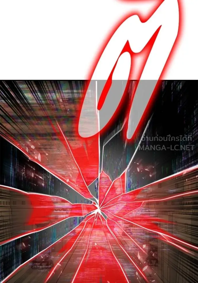 เกมของยอดมนุษย์ ตอนที่ 140 รูปที่ 146