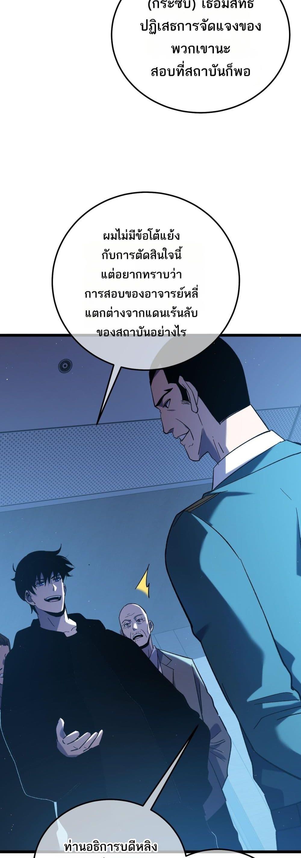 Manga-lc-com อ่านมังงะ อ่านการ์ตูน ออนไลน์ ฟรี MyPassiveSkil ตอนที่ 1 2 3 4 5 6 7 8 9 10 11 12 13 14 ฟรี ไม่มีโฆษณา Manga-lc - อ่าน มังงะ อ่าน การ์ตูน ออนไลน์ อ่านมังงะ ฟรี