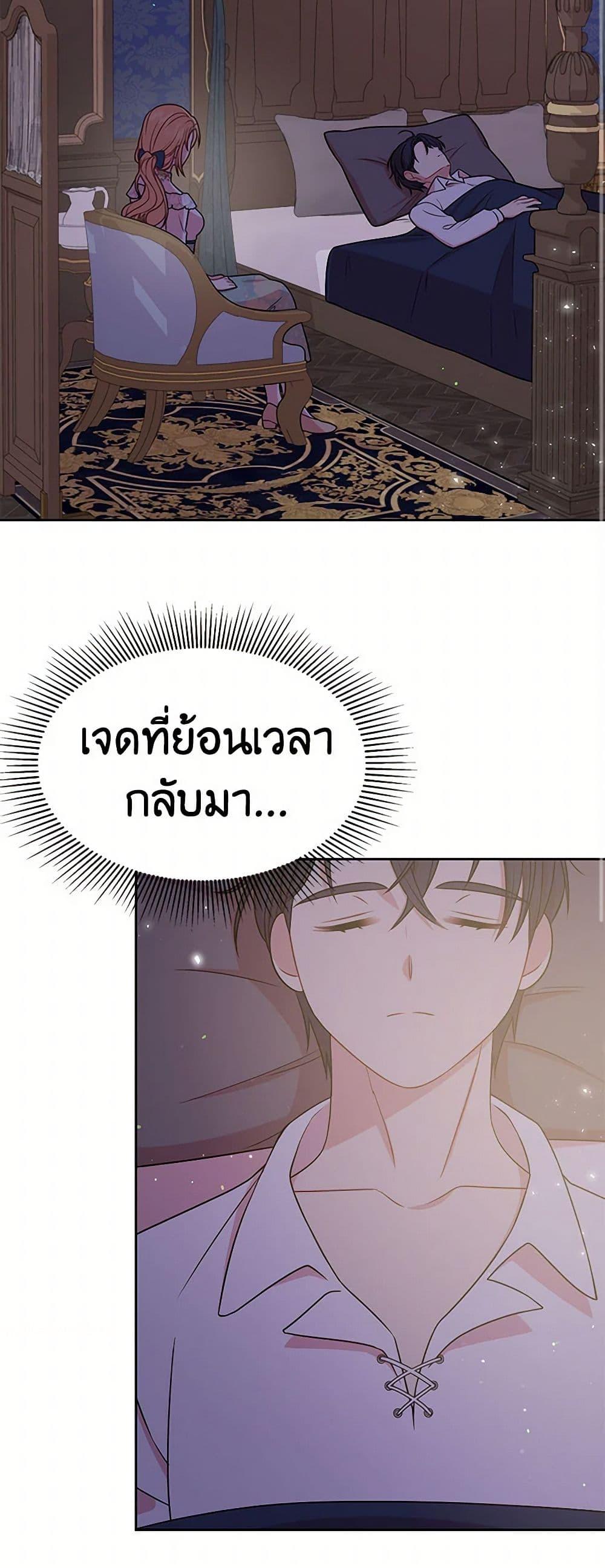 Manga-lc-com อ่านมังงะ อ่านการ์ตูน ออนไลน์ ฟรี My BFF is a Tyrant in Training ตอนที่ 1 2 3 4 5 6 7 8 9 10 11 12 13 14 ฟรี ไม่มีโฆษณา Manga-lc - อ่าน มังงะ อ่าน การ์ตูน ออนไลน์ อ่านมังงะ ฟรี