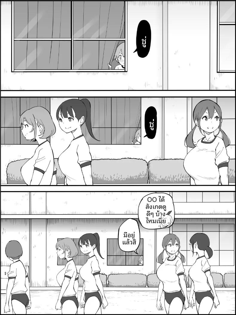 Doujin-Lc- อ่าน โดจิน มังฮวา เกาหลี ญี่ปุ่น จีน แปลไทย ฮาเร็มสัมพันธ์ไม่ผูกมัด (Ail) ตอนที่ 1 2 3 4 5 6 7 8 9 10 11 12 13 14 ฟรี ไม่มีโฆษณา อ่าน โดจิน Manhwa เกาหลี ญี่ปุ่น จีน เรามีครบ คัดมาให้เน้นๆ โดจิน 18+ รับประกันความฟินโดย  Doujin Lc