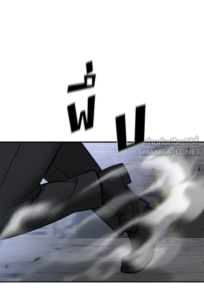 เลวฟาดเลว ตอนที่ 151 รูปที่ 142