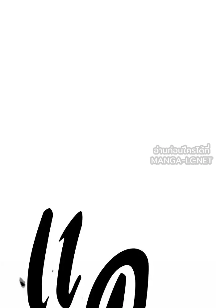 +99 ท่อนไม้พร้อมบวก ตอนที่ 7 รูปที่ 102