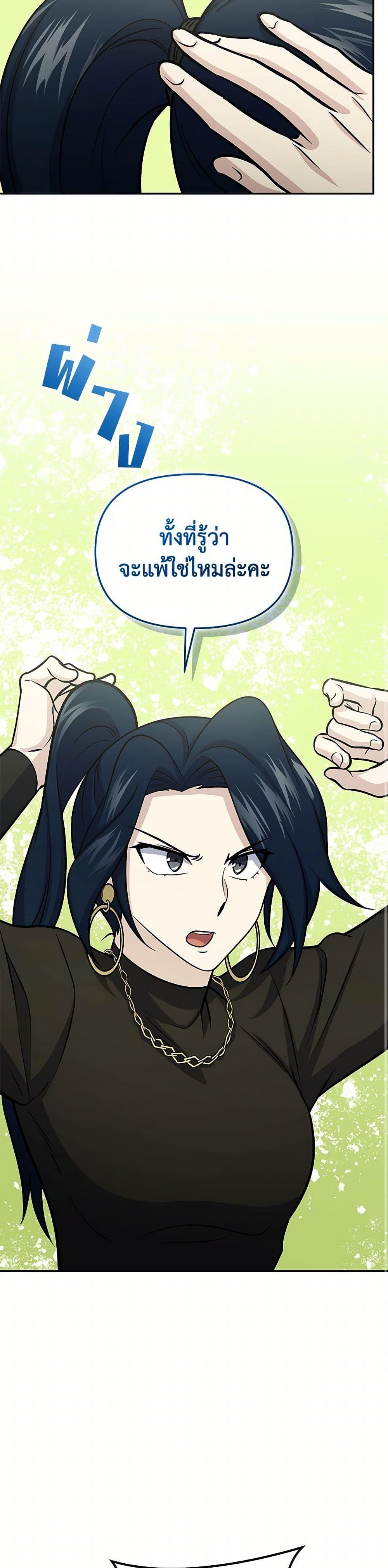 Manga-lc-com อ่านมังงะ อ่านการ์ตูน ออนไลน์ ฟรี Bizarre Restaurant ตอนที่ 1 2 3 4 5 6 7 8 9 10 11 12 13 14 ฟรี ไม่มีโฆษณา Manga-lc - อ่าน มังงะ อ่าน การ์ตูน ออนไลน์ อ่านมังงะ ฟรี