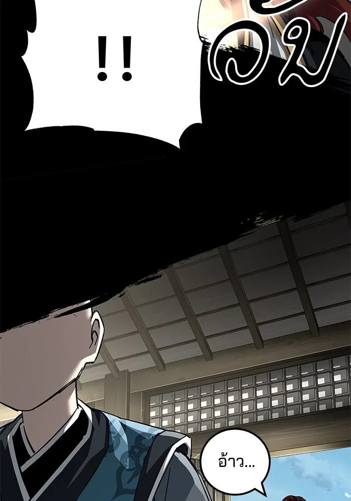 คุณปู่จอมยุทธกับหลานสาวสุดแกร่ง ตอนที่ 69 รูปที่ 124