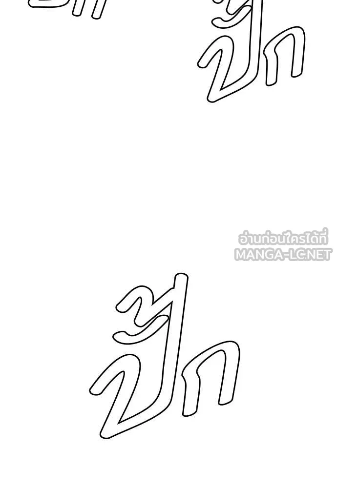 หมาหัวเน่า ตอนที่ 149 รูปที่ 40