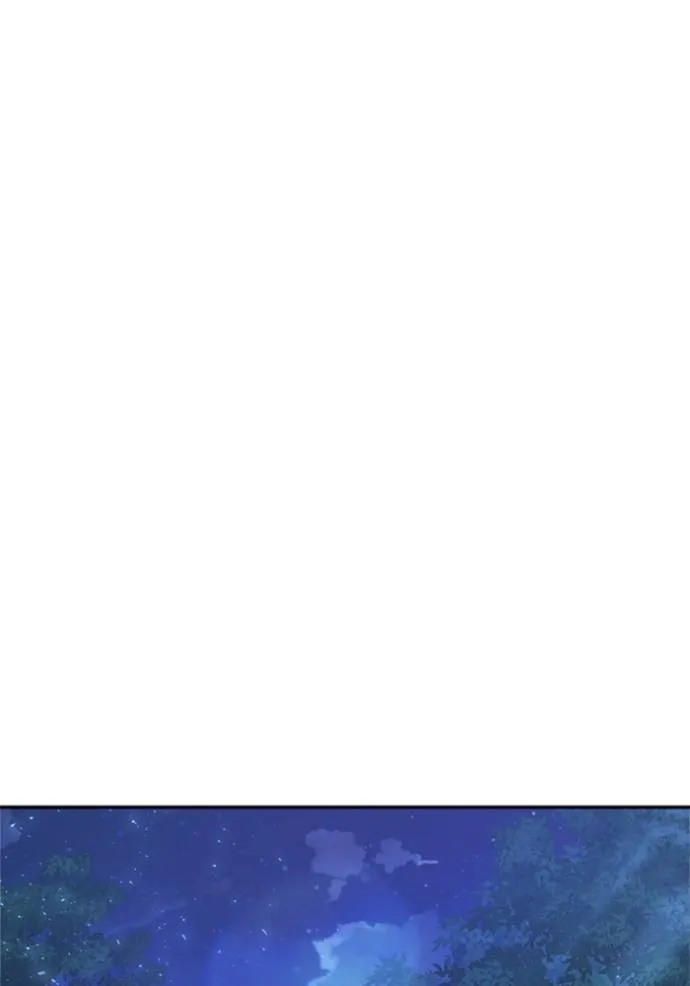 couple breaker ตอนที่ 79 รูปที่ 104