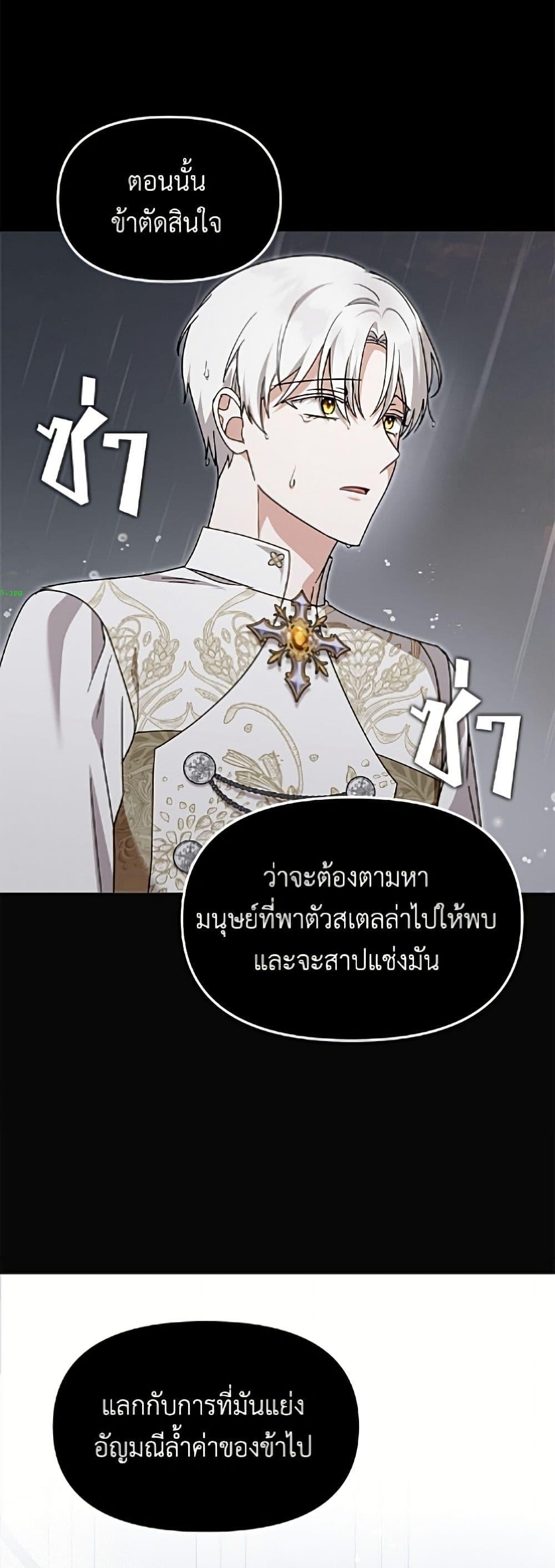 Manga-lc-com อ่านมังงะ อ่านการ์ตูน ออนไลน์ ฟรี I’d Rather Abandon You Than Be Abandoned ตอนที่ 1 2 3 4 5 6 7 8 9 10 11 12 13 14 ฟรี ไม่มีโฆษณา Manga-lc - อ่าน มังงะ อ่าน การ์ตูน ออนไลน์ อ่านมังงะ ฟรี