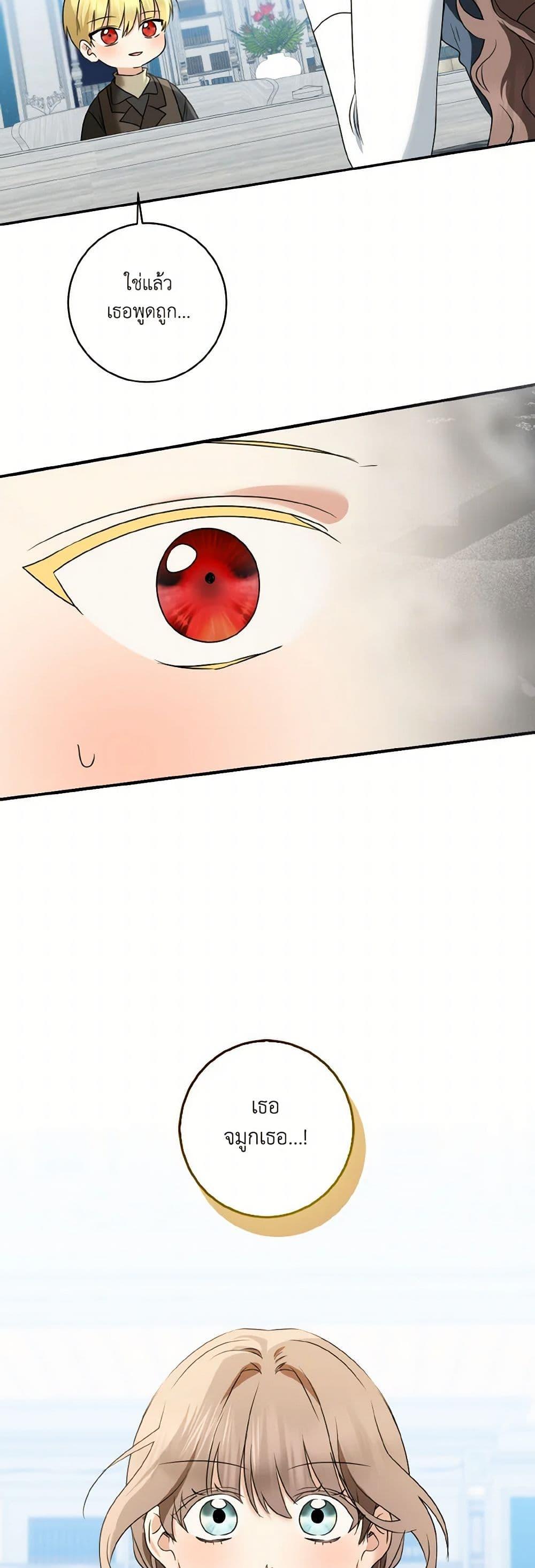 Manga-lc-com อ่านมังงะ อ่านการ์ตูน ออนไลน์ ฟรี Our Tyrant Became Young ตอนที่ 1 2 3 4 5 6 7 8 9 10 11 12 13 14 ฟรี ไม่มีโฆษณา Manga-lc - อ่าน มังงะ อ่าน การ์ตูน ออนไลน์ อ่านมังงะ ฟรี