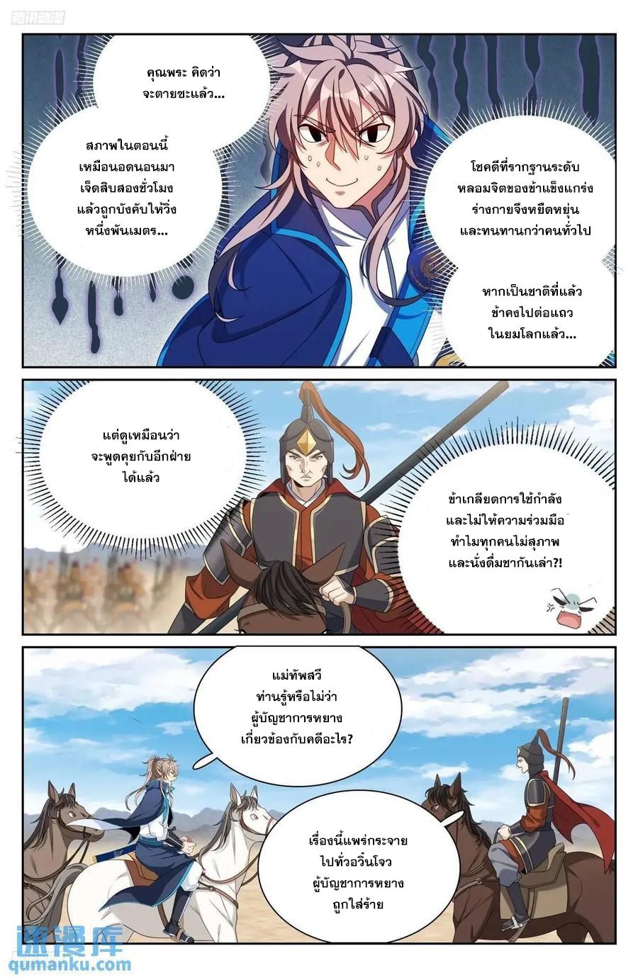Manga-lc-com อ่านมังงะ อ่านการ์ตูน ออนไลน์ ฟรี Nightwatcher ตอนที่ 1 2 3 4 5 6 7 8 9 10 11 12 13 14 ฟรี ไม่มีโฆษณา Manga-lc - อ่าน มังงะ อ่าน การ์ตูน ออนไลน์ อ่านมังงะ ฟรี