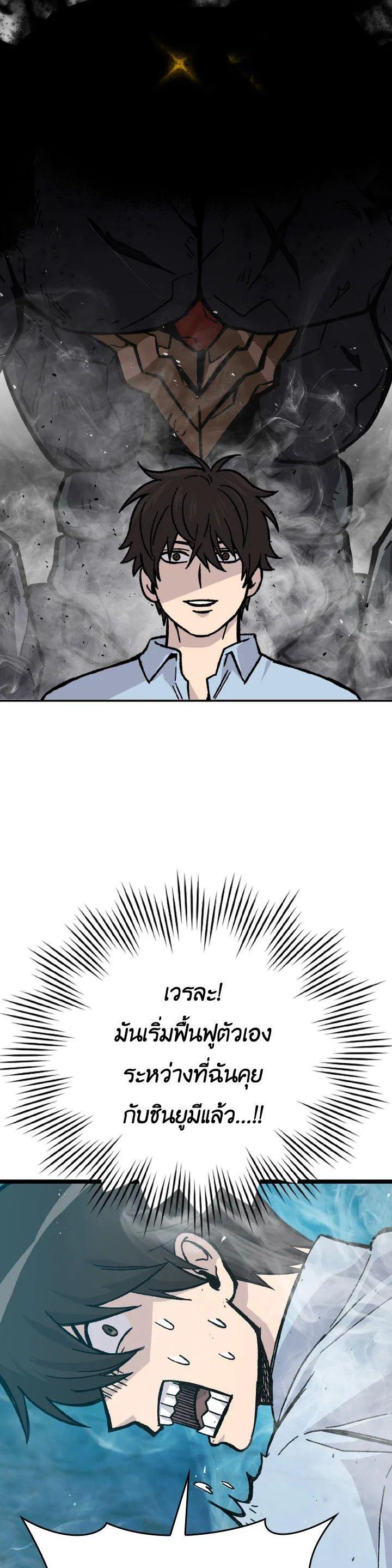 Manga-lc-com อ่านมังงะ อ่านการ์ตูน ออนไลน์ ฟรี The Demon King Levels Up ตอนที่ 1 2 3 4 5 6 7 8 9 10 11 12 13 14 ฟรี ไม่มีโฆษณา Manga-lc - อ่าน มังงะ อ่าน การ์ตูน ออนไลน์ อ่านมังงะ ฟรี