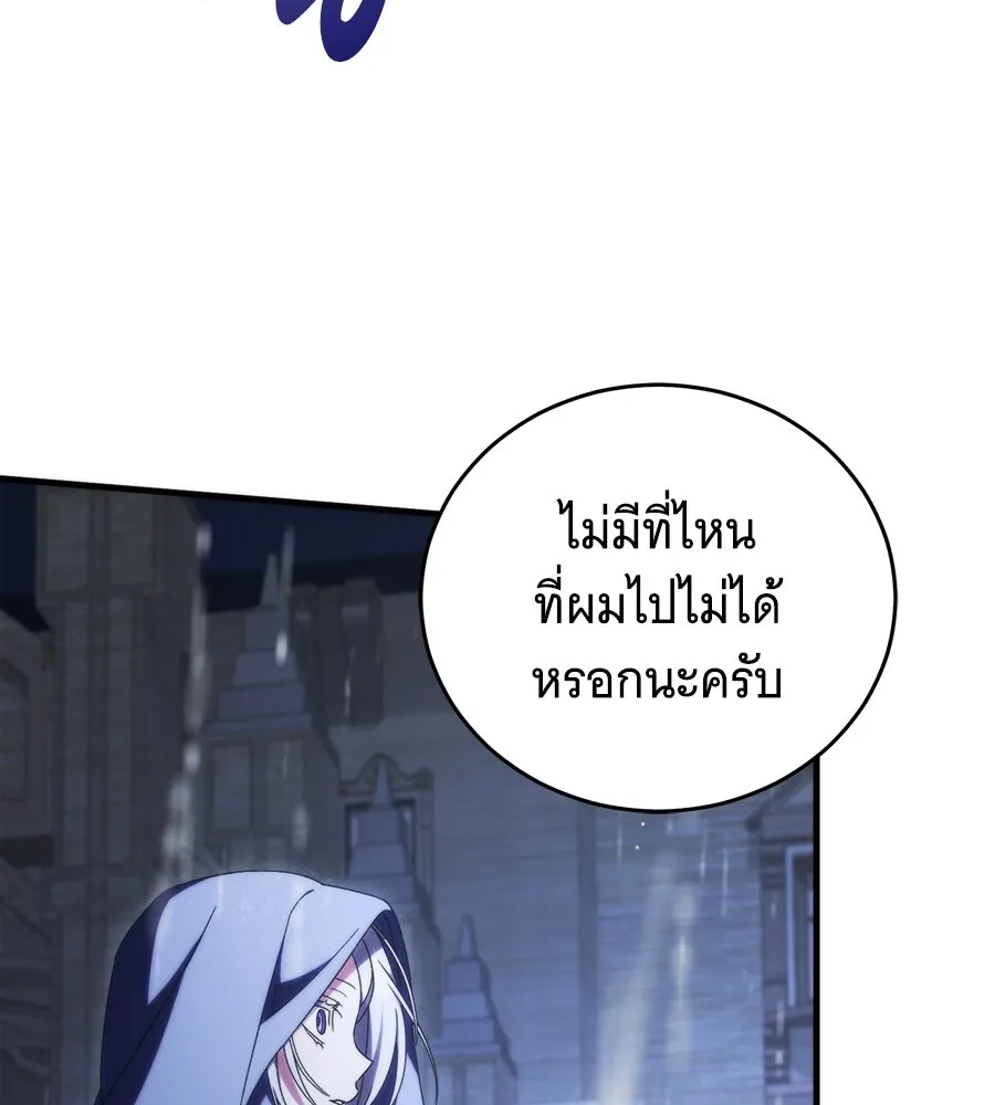 แกล้งตายให้หายแค้น ตอนที่ 40 (จบซีซัน 1) รูปที่ 181