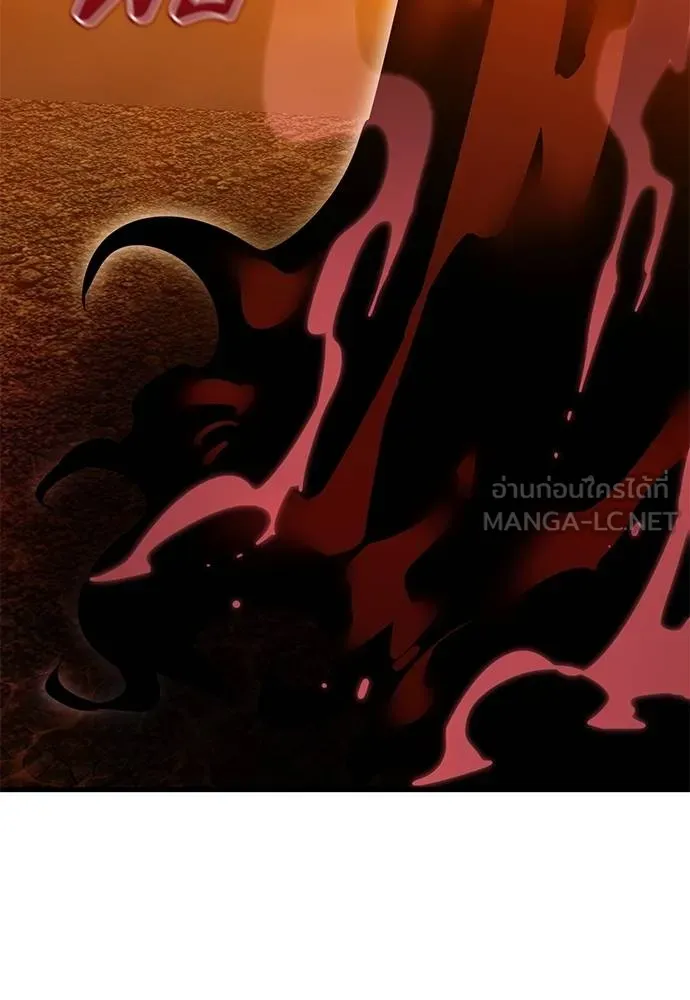 ยมราชลงทัณฑ์ ตอนที่ 78 รูปที่ 38