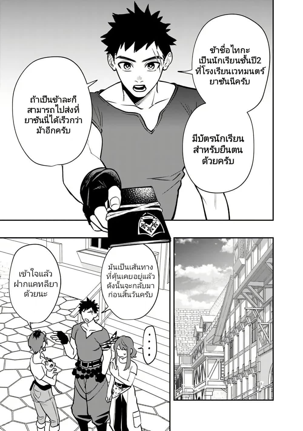 Manga-lc-com อ่านมังงะ อ่านการ์ตูน ออนไลน์ ฟรี Danshi Koukousei wa Isekai de JK ni Natta ตอนที่ 1 2 3 4 5 6 7 8 9 10 11 12 13 14 ฟรี ไม่มีโฆษณา Manga-lc - อ่าน มังงะ อ่าน การ์ตูน ออนไลน์ อ่านมังงะ ฟรี