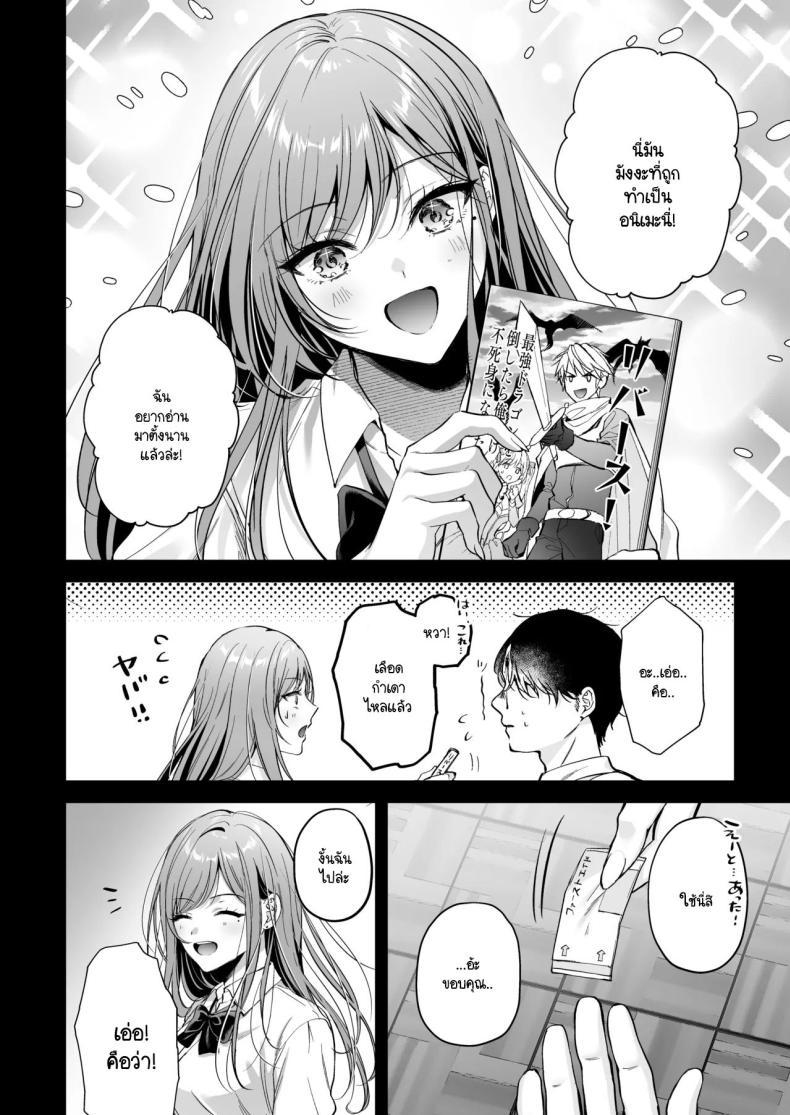 Doujin-Lc- อ่าน โดจิน มังฮวา เกาหลี ญี่ปุ่น จีน แปลไทย สาวแกลสุดฮ็อตกับโอตาคุอย่างผม [Minamihamaya (Minamihama Yoriko) Himote no Boku ga Ichigun Gal ni Kuwareta Hanashi ตอนที่ 1 2 3 4 5 6 7 8 9 10 11 12 13 14 ฟรี ไม่มีโฆษณา อ่าน โดจิน Manhwa เกาหลี ญี่ปุ่น จีน เรามีครบ คัดมาให้เน้นๆ โดจิน 18+ รับประกันความฟินโดย  Doujin Lc