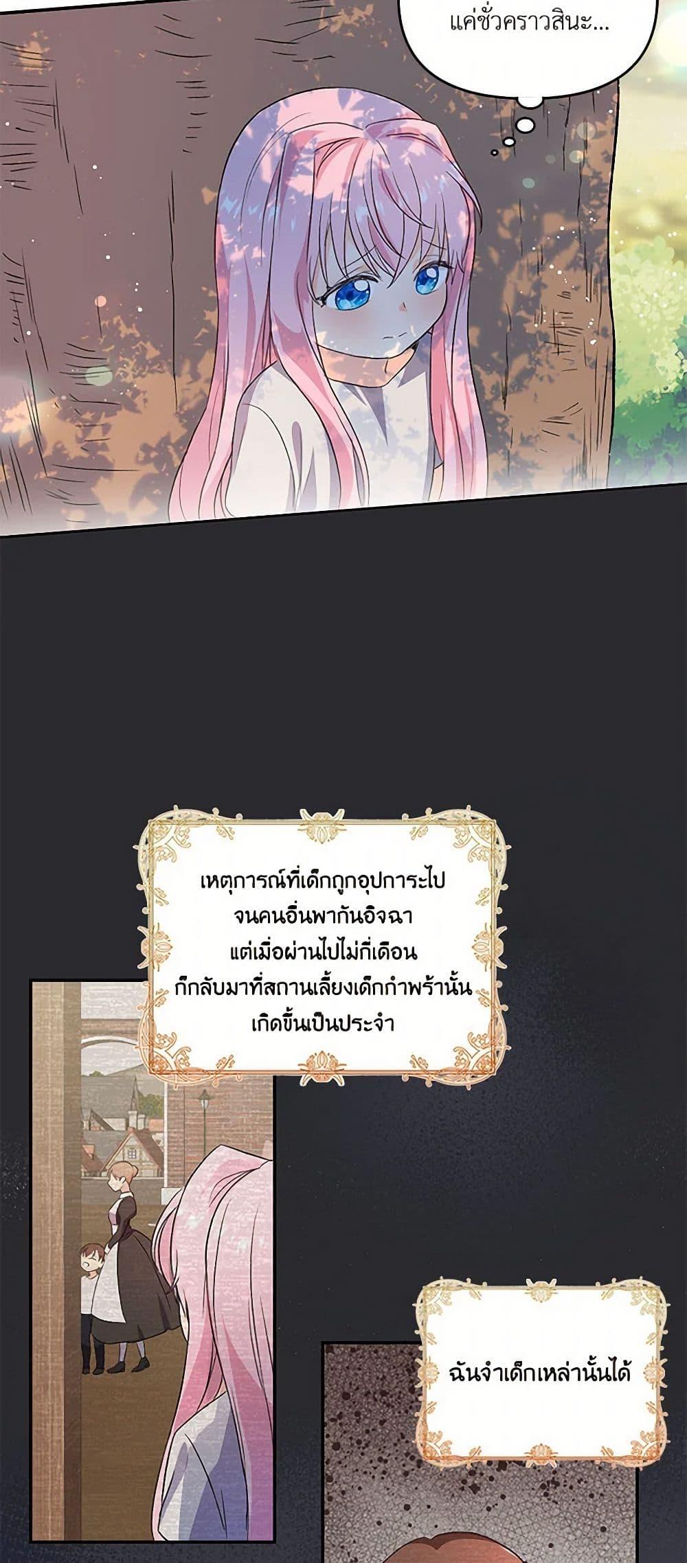 Manga-lc-com อ่านมังงะ อ่านการ์ตูน ออนไลน์ ฟรี Our Little Empress ตอนที่ 1 2 3 4 5 6 7 8 9 10 11 12 13 14 ฟรี ไม่มีโฆษณา Manga-lc - อ่าน มังงะ อ่าน การ์ตูน ออนไลน์ อ่านมังงะ ฟรี