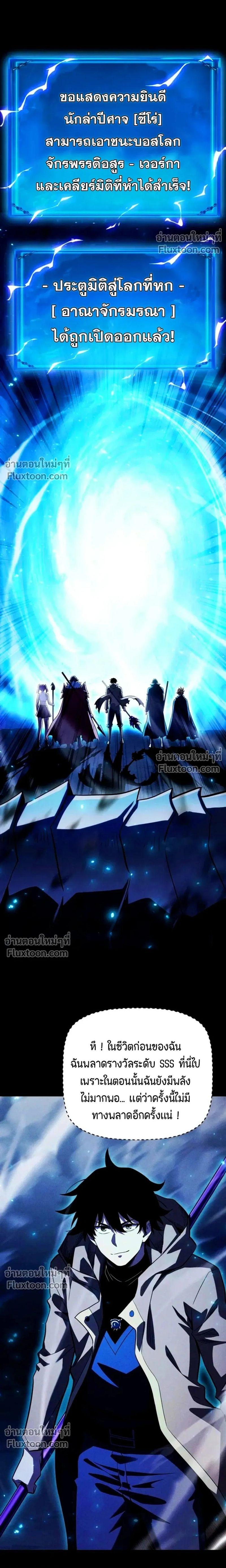 Manga-lc-com อ่านมังงะ อ่านการ์ตูน ออนไลน์ ฟรี After a million years of idle time, I woke up and became a god ตอนที่ 1 2 3 4 5 6 7 8 9 10 11 12 13 14 ฟรี ไม่มีโฆษณา Manga-lc - อ่าน มังงะ อ่าน การ์ตูน ออนไลน์ อ่านมังงะ ฟรี