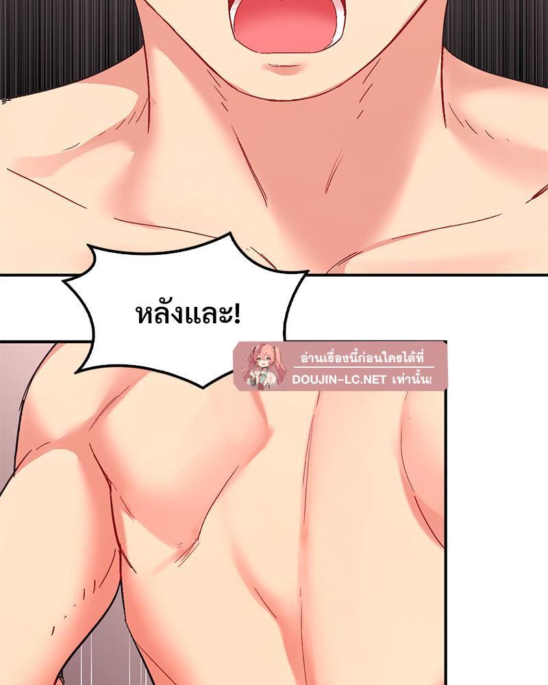 Doujin-Lc- อ่าน โดจิน มังฮวา เกาหลี ญี่ปุ่น จีน แปลไทย Playing On Hard Mode ตอนที่ 1 2 3 4 5 6 7 8 9 10 11 12 13 14 ฟรี ไม่มีโฆษณา อ่าน โดจิน Manhwa เกาหลี ญี่ปุ่น จีน เรามีครบ คัดมาให้เน้นๆ โดจิน 18+ รับประกันความฟินโดย  Doujin Lc