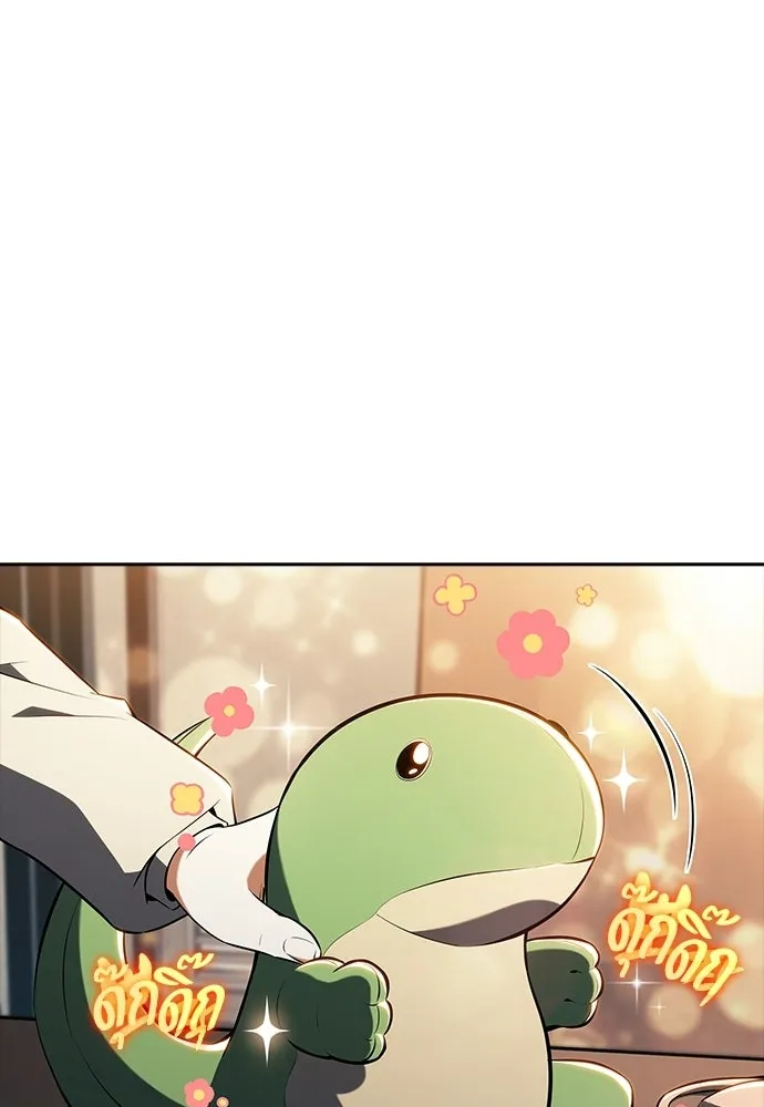 ครัวผู้กล้าท้าให้ชิม ตอนที่ 34 รูปที่ 13