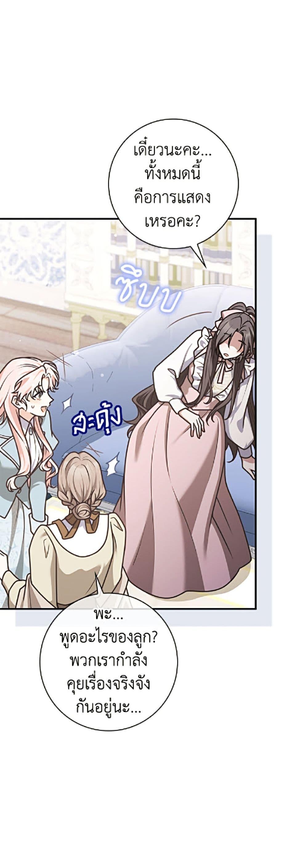 Manga-lc-com อ่านมังงะ อ่านการ์ตูน ออนไลน์ ฟรี Friends Shouldn’t Act This Way ตอนที่ 1 2 3 4 5 6 7 8 9 10 11 12 13 14 ฟรี ไม่มีโฆษณา Manga-lc - อ่าน มังงะ อ่าน การ์ตูน ออนไลน์ อ่านมังงะ ฟรี
