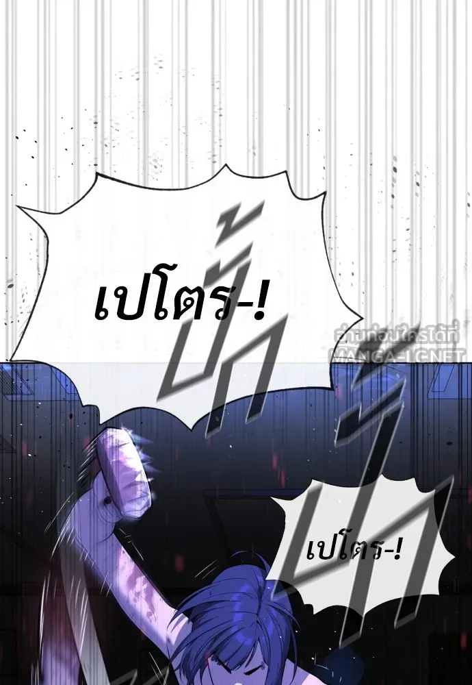 นักฆ่าย้อนวัย ตอนที่ 30 รูปที่ 165