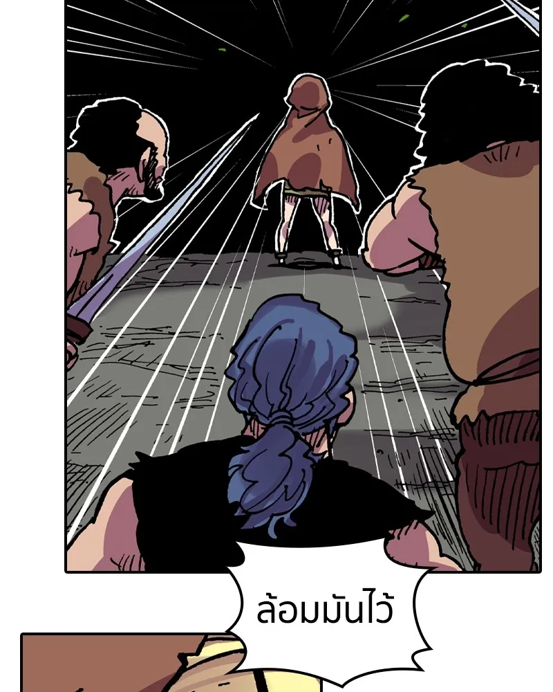 เคลวาเทส อสูรจอมราชัน ตอนที่ 14 การพบเจอกับเวทมนตร์ (2) รูปที่ 58