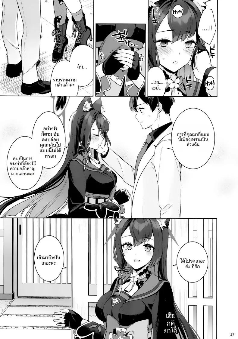 Doujin-Lc- อ่าน โดจิน มังฮวา เกาหลี ญี่ปุ่น จีน แปลไทย รักเเท้จิ้งจอกคนนี้ (Ichinomiya) ตอนที่ 1 2 3 4 5 6 7 8 9 10 11 12 13 14 ฟรี ไม่มีโฆษณา อ่าน โดจิน Manhwa เกาหลี ญี่ปุ่น จีน เรามีครบ คัดมาให้เน้นๆ โดจิน 18+ รับประกันความฟินโดย  Doujin Lc