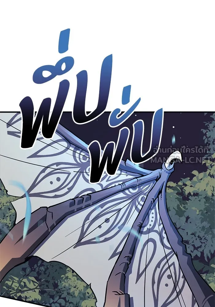 สัปดาห์นี้งดอัปตอนใหม่ ตอนที่ 92 รูปที่ 6