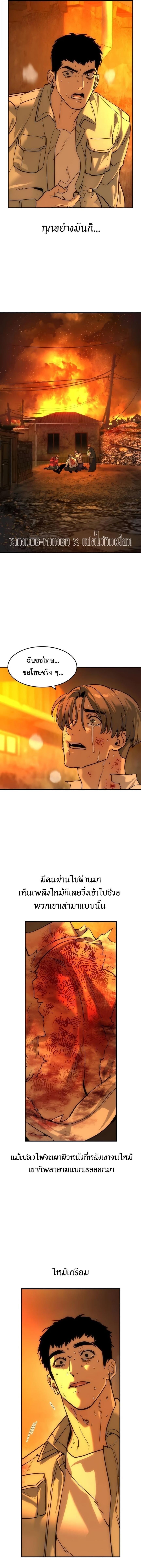 Manga-lc-com อ่านมังงะ อ่านการ์ตูน ออนไลน์ ฟรี The Childe ตอนที่ 1 2 3 4 5 6 7 8 9 10 11 12 13 14 ฟรี ไม่มีโฆษณา Manga-lc - อ่าน มังงะ อ่าน การ์ตูน ออนไลน์ อ่านมังงะ ฟรี