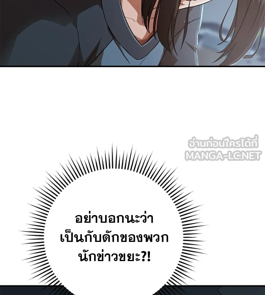 คอลเซ็นเตอร์เปลี่ยนชีวิต ตอนที่ 1 'คังจูฮยอก นักแสดงแห่งชาติ รูปที่ 102