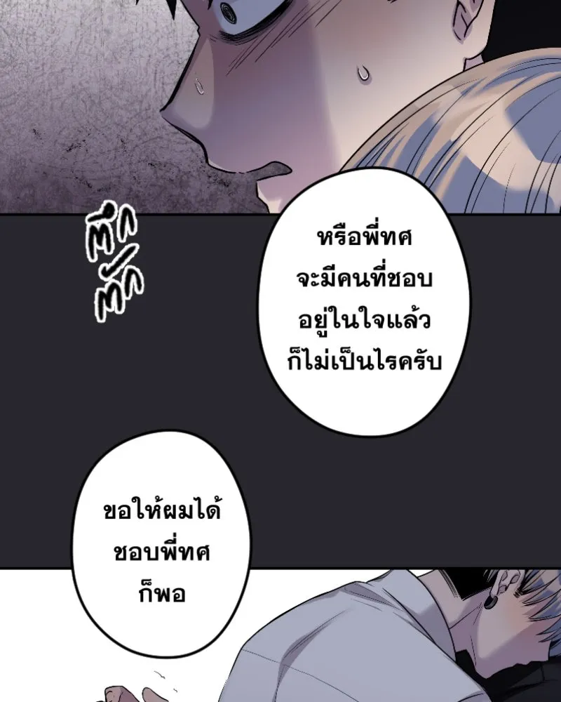 Promise of Death ตอนที่ ep21  จะรอตลอดไป รูปที่ 4