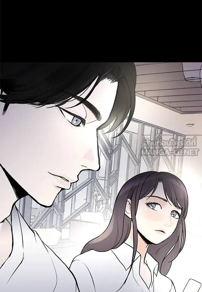 ถ่านไฟเราไม่เก่าเลย ตอนที่ 3 รูปที่ 111