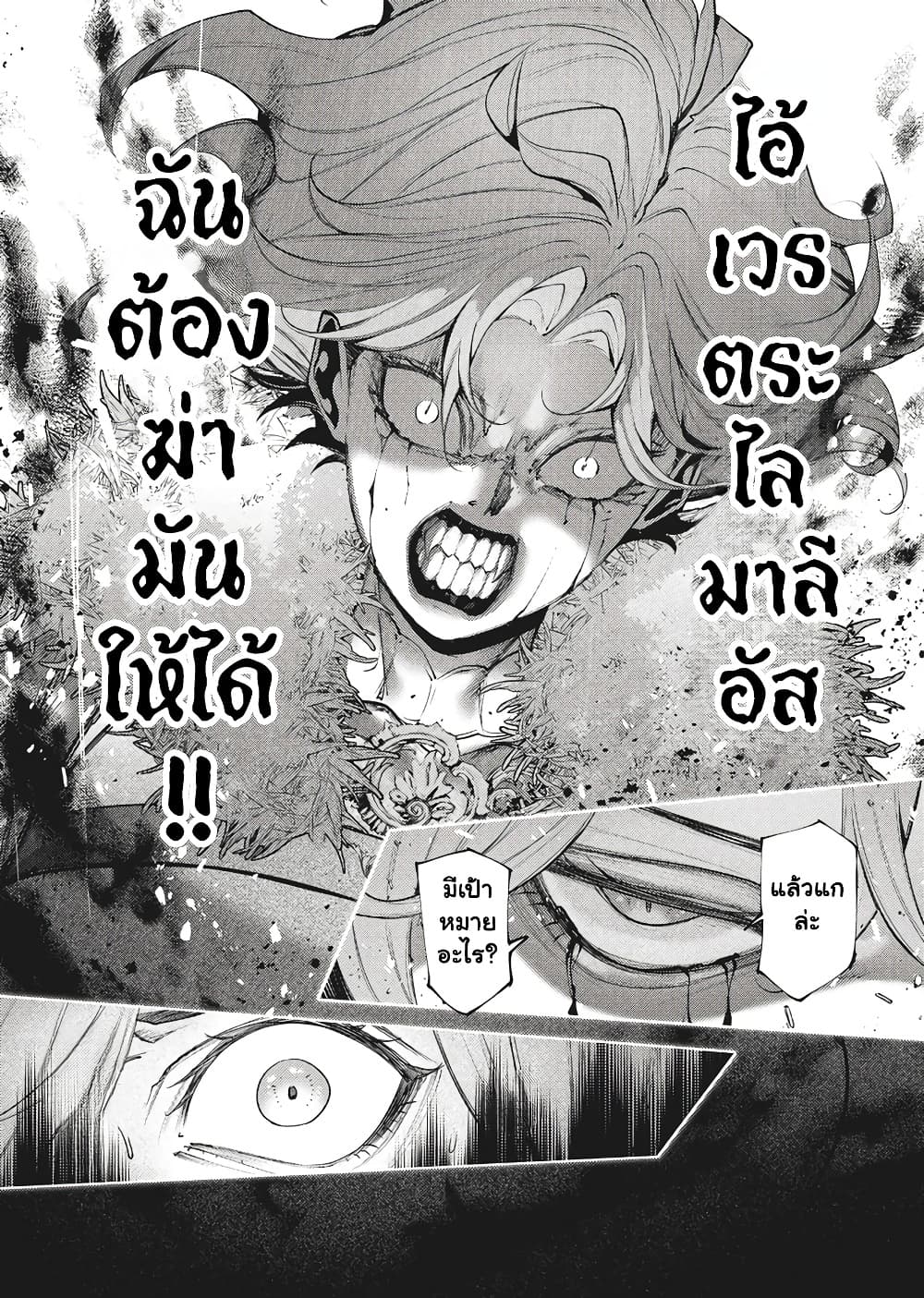 Manga-lc-com อ่านมังงะ อ่านการ์ตูน ออนไลน์ ฟรี The Serial Killer Is Reincarnated Into the Another World. ตอนที่ 1 2 3 4 5 6 7 8 9 10 11 12 13 14 ฟรี ไม่มีโฆษณา Manga-lc - อ่าน มังงะ อ่าน การ์ตูน ออนไลน์ อ่านมังงะ ฟรี