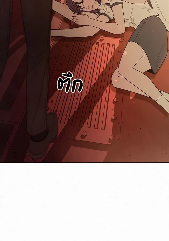 ปฏิบัติการรักวุ่นหัวใจ ตอนที่ 66 รูปที่ 10