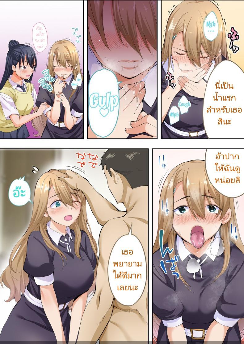 Doujin-Lc- อ่าน โดจิน มังฮวา เกาหลี ญี่ปุ่น จีน แปลไทย ผีสองพี่น้องในอพาร์ทเม้นท์ [STUDIO HUAN (Raidon)] Ore dake ga Sawareru Futago ตอนที่ 1 2 3 4 5 6 7 8 9 10 11 12 13 14 ฟรี ไม่มีโฆษณา อ่าน โดจิน Manhwa เกาหลี ญี่ปุ่น จีน เรามีครบ คัดมาให้เน้นๆ โดจิน 18+ รับประกันความฟินโดย  Doujin Lc