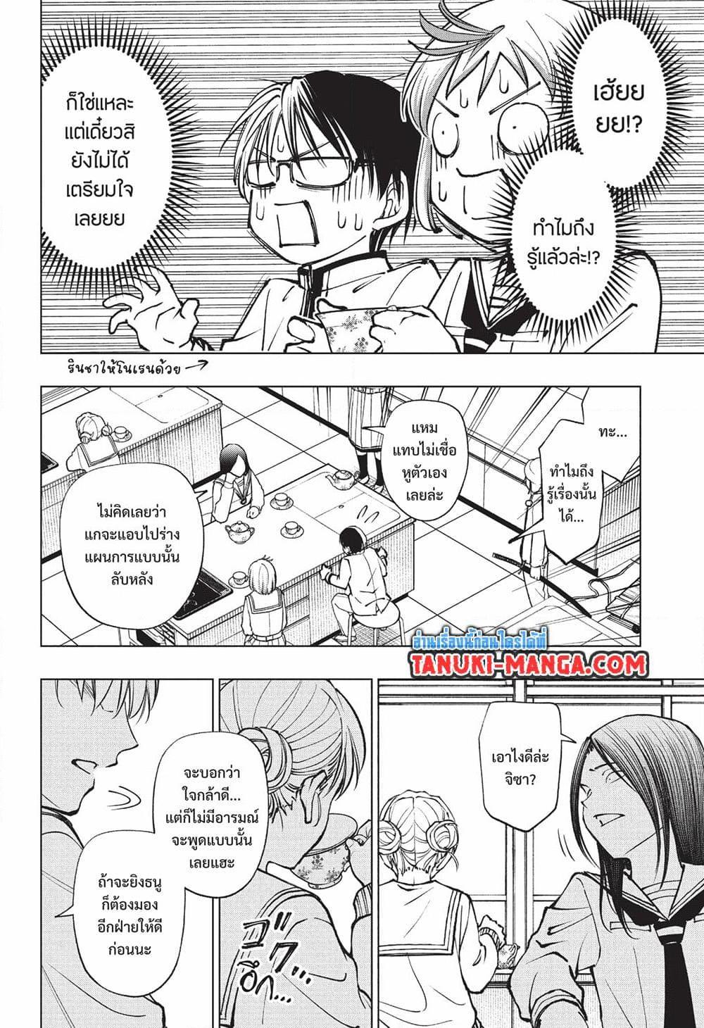 Manga-lc-com อ่านมังงะ อ่านการ์ตูน ออนไลน์ ฟรี Kill Blue ตอนที่ 1 2 3 4 5 6 7 8 9 10 11 12 13 14 ฟรี ไม่มีโฆษณา Manga-lc - อ่าน มังงะ อ่าน การ์ตูน ออนไลน์ อ่านมังงะ ฟรี