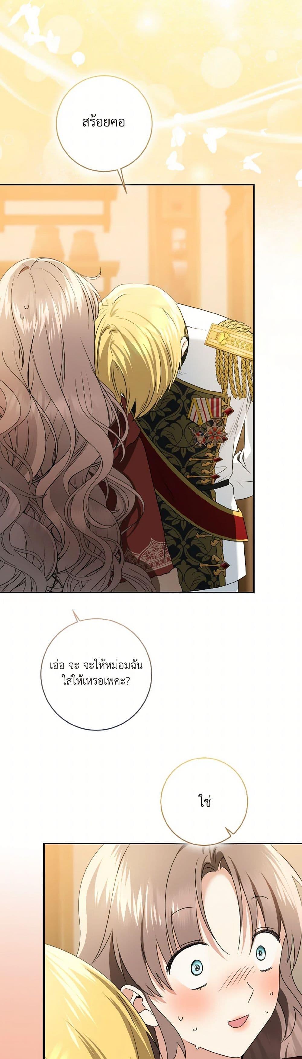 Manga-lc-com อ่านมังงะ อ่านการ์ตูน ออนไลน์ ฟรี Our Tyrant Became Young ตอนที่ 1 2 3 4 5 6 7 8 9 10 11 12 13 14 ฟรี ไม่มีโฆษณา Manga-lc - อ่าน มังงะ อ่าน การ์ตูน ออนไลน์ อ่านมังงะ ฟรี