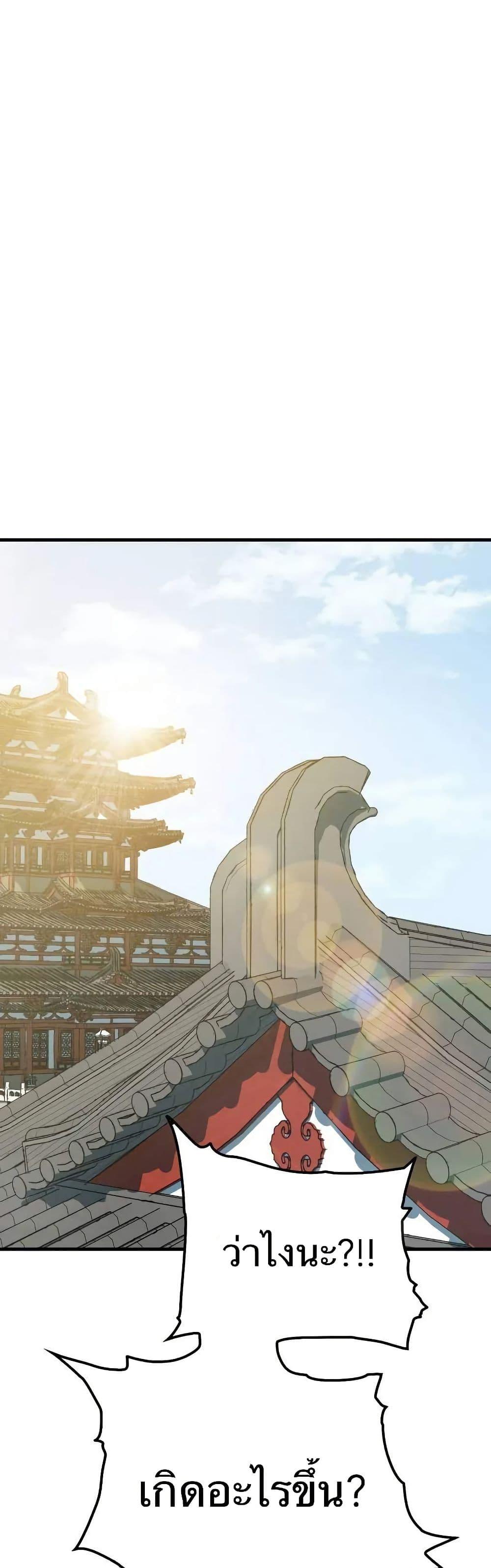 Manga-lc-com อ่านมังงะ อ่านการ์ตูน ออนไลน์ ฟรี Demon King ตอนที่ 1 2 3 4 5 6 7 8 9 10 11 12 13 14 ฟรี ไม่มีโฆษณา Manga-lc - อ่าน มังงะ อ่าน การ์ตูน ออนไลน์ อ่านมังงะ ฟรี