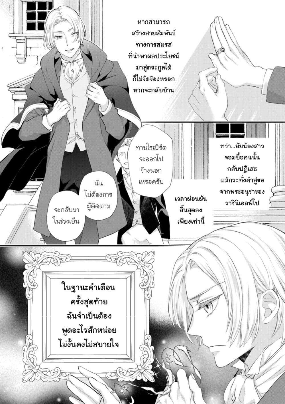 Manga-lc-com อ่านมังงะ อ่านการ์ตูน ออนไลน์ ฟรี Reijou wa Mattari wo Goshomou ตอนที่ 1 2 3 4 5 6 7 8 9 10 11 12 13 14 ฟรี ไม่มีโฆษณา Manga-lc - อ่าน มังงะ อ่าน การ์ตูน ออนไลน์ อ่านมังงะ ฟรี