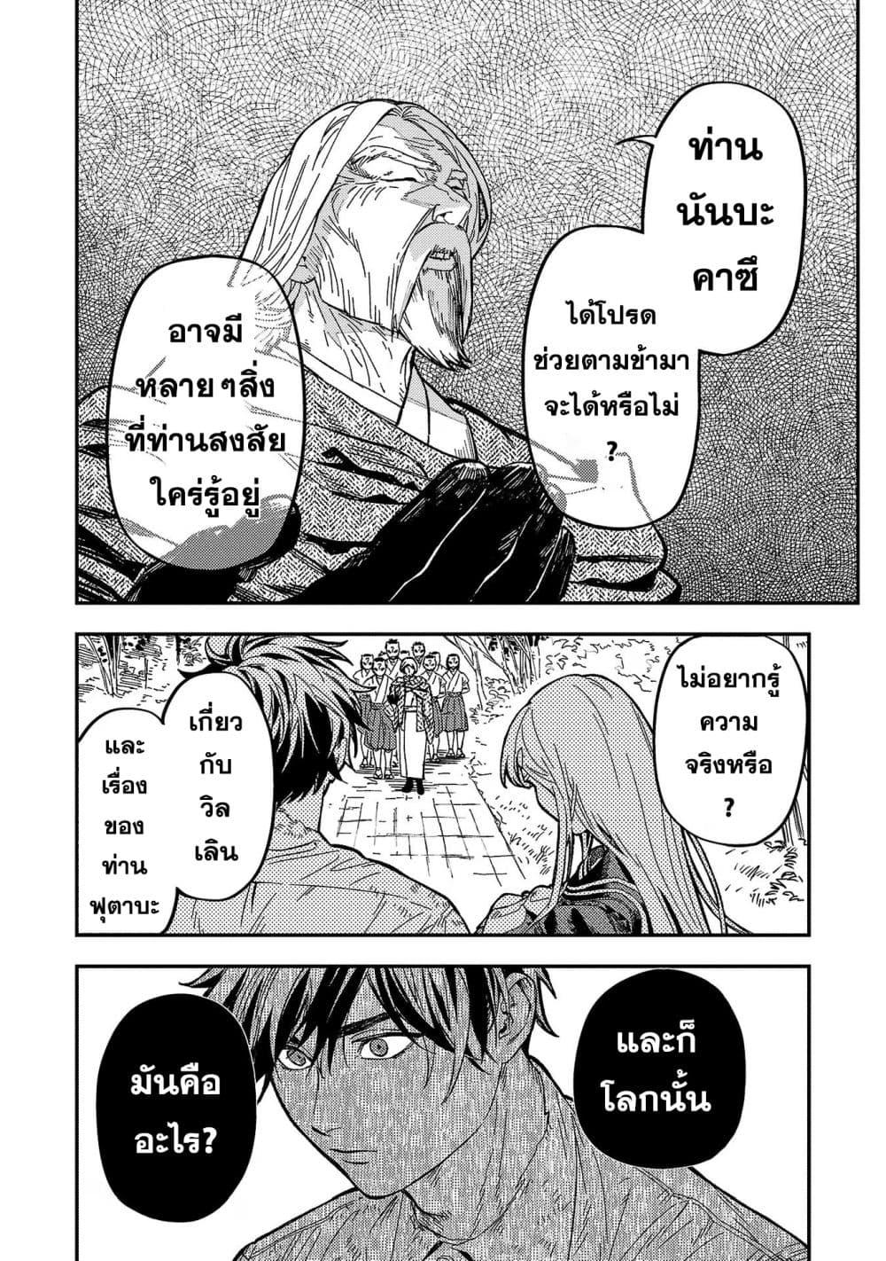 Manga-lc-com อ่านมังงะ อ่านการ์ตูน ออนไลน์ ฟรี A Middle-Aged Man Who Returns From Another World Goes ตอนที่ 1 2 3 4 5 6 7 8 9 10 11 12 13 14 ฟรี ไม่มีโฆษณา Manga-lc - อ่าน มังงะ อ่าน การ์ตูน ออนไลน์ อ่านมังงะ ฟรี